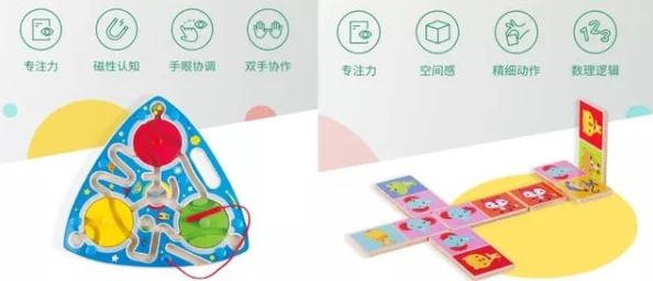 2024深度解析9款必玩专注力训练小游戏大全及技巧分享