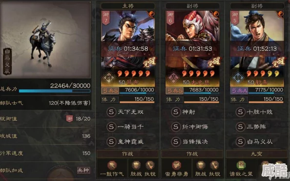 《金铲铲之战》4.20版本深度解析赌奶妈阵容搭配与策略推荐