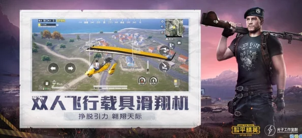 《和平精英》2024年刺激之夜返场皮肤深度解析与亮点介绍