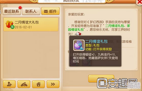 深度解析云上城之歌永久通用兑换码大全及获取攻略