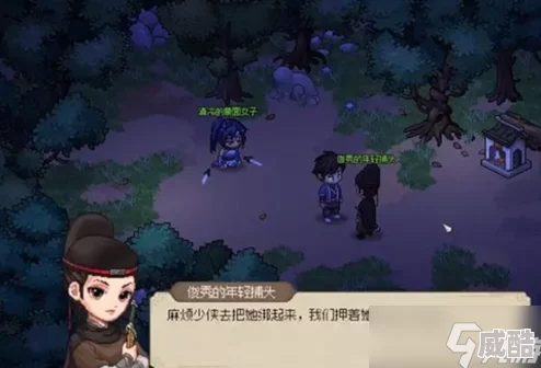 大侠立志传深度解析月咏樱羽入队全攻略与步骤详解