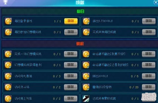 深度解析dnf游戏中哪款扭转书性价比更高及选择指南