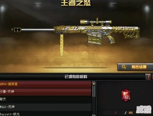 cf深度解析王者之石获取全攻略，助你高效觉醒顶级王者武器