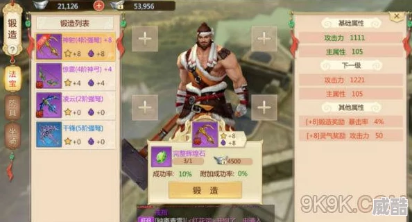 深度解析我的安吉拉2快速成长攻略与有效成长方法