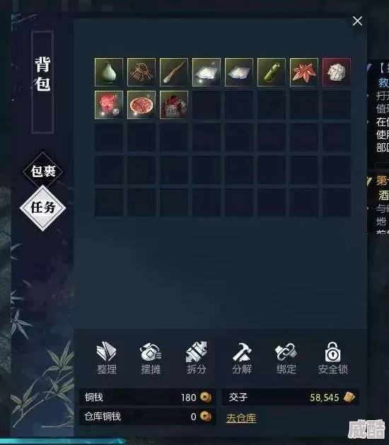 深度解析如鸢地宫第45层速通攻略与关键技巧揭秘