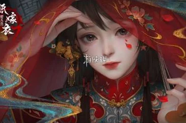 深度解析逆水寒手游与纸嫁衣联动时装爆料，文化传承与创新融合探讨