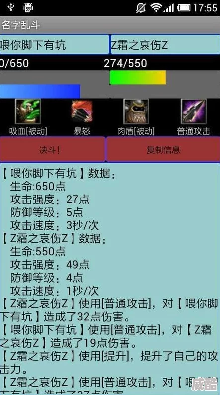 2024精选二字游戏名字大全及耐玩排行榜深度解析