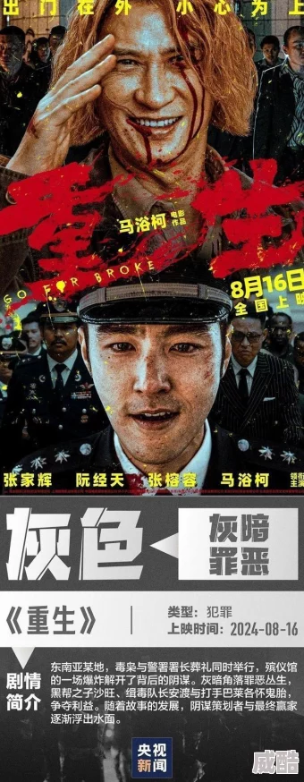 2024游戏年度最佳下载深度解析哪些佳作值得一玩再玩