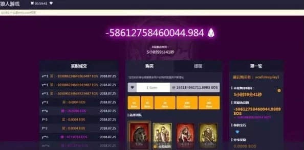 2024最火游戏深度解析有趣且值得一试的游戏精选汇总