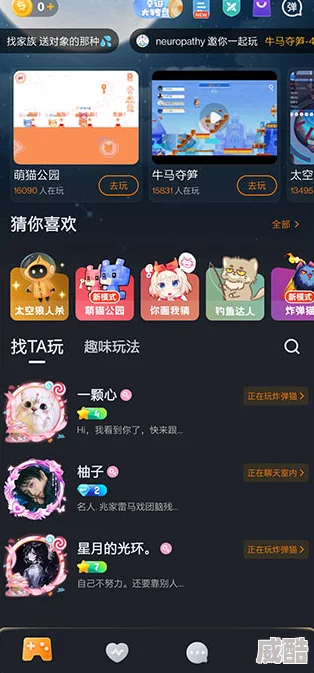 2024年深度解析热门双人互动小游戏推荐及下载大全