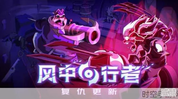 深度解析风中行者游戏中重刀攻击的高效方法与策略介绍