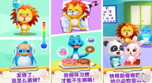 2024热门儿童小游戏深度解析6到10岁年龄段精选推荐大全