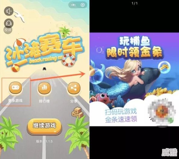 2024热门儿童小游戏深度解析6到10岁年龄段精选推荐大全