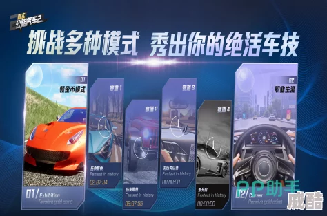 2024年度精选耐玩汽车游戏免费下载：深度解析热门手游合集