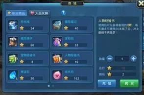 长安幻想深度解析东海还债奇缘任务完成教程与策略指南
