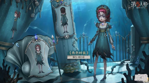 深度解析第五人格盲女海女巫皮肤获取方法与攻略详解