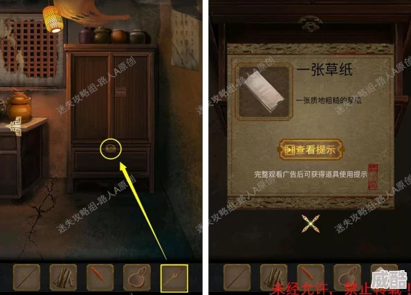 谜境长生祭第三章下深度攻略图文：详细解析与机关破解指南