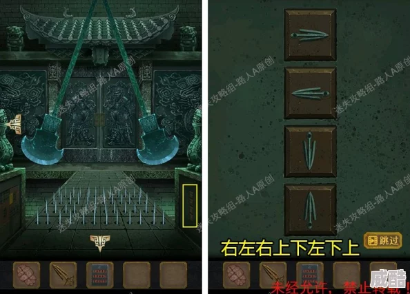 谜境长生祭第三章下深度攻略图文：详细解析与机关破解指南