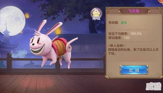 深度解析如何在心动小镇中购买并获取兔兔背包的方法指南