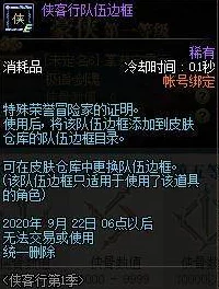 深度解析dnf光明天空系列，哪款外观更具魅力与特色？