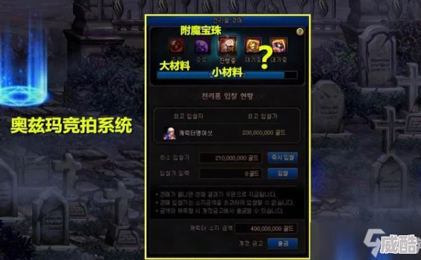 深度解析dnf光明天空系列，哪款外观更具魅力与特色？