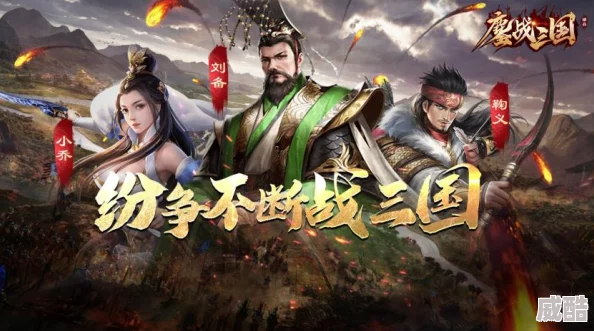 2024经典单机三国游戏精选及详细下载指南