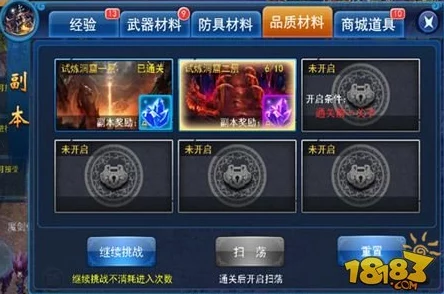 深度解析dnf中哪个精炼副本最好玩且富有挑战性