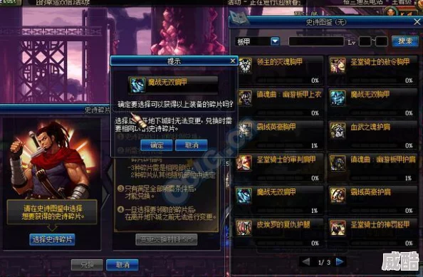 鬼灭无限城篇深度解析8个最新可用兑换码全攻略
