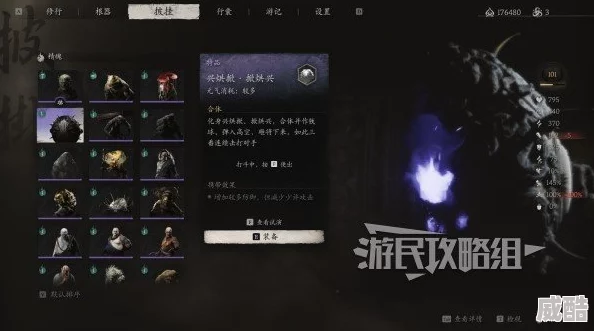深度解析黑神话悟空中百花蕤泡酒物的获取方法与途径探索
