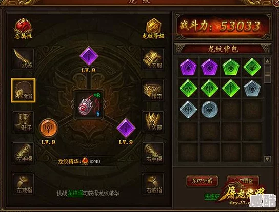 归龙潮传说深度解析乐游阙任务完成攻略与策略指导