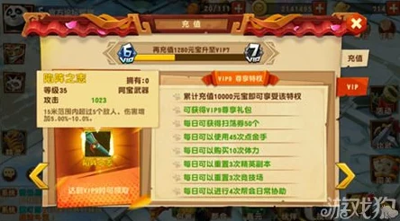 深度解析天地劫幽城再临巴艾迩霓裳皮肤魅力与获取途径介绍