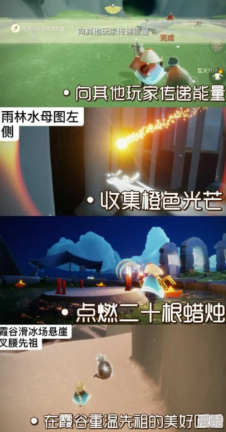 光遇10月17日每日任务大蜡烛位置深度解析与寻找攻略