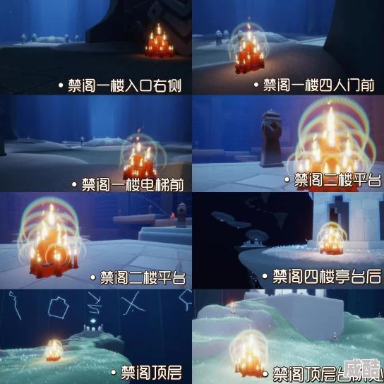 光遇10月17日每日任务大蜡烛位置深度解析与寻找攻略