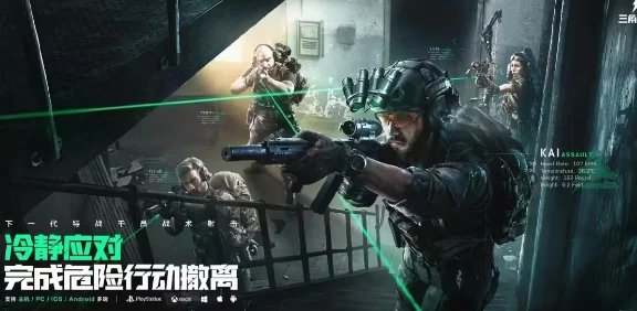 《三角洲行动》深度解析如何免费获取蚀金玫瑰外观的详细方法
