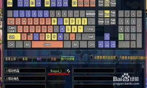 dnf深渊挑战：深入解析快捷键操作与技巧指南