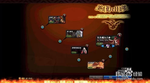 dnf深渊挑战：深入解析快捷键操作与技巧指南