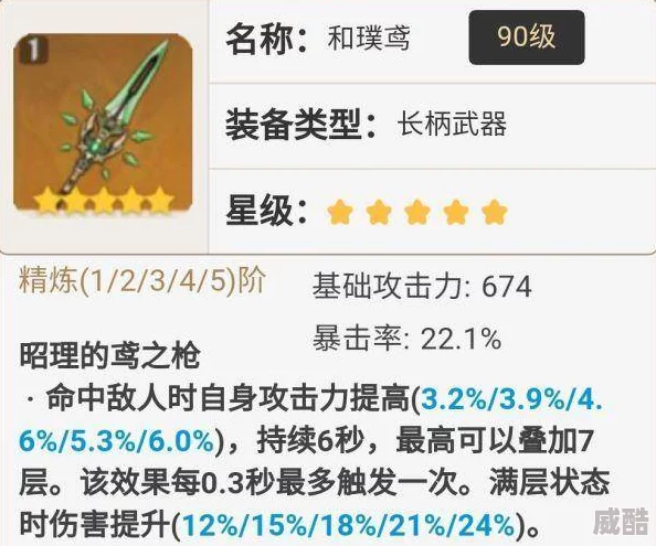 深度解析黑暗笔录中盘子摆放位置全揭秘与攻略指南