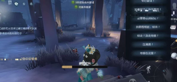 第五人格约瑟夫开局策略：深度解析高效找人技巧与思路