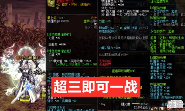 代号斩：深度新手开荒攻略，从零开始掌握战斗精髓