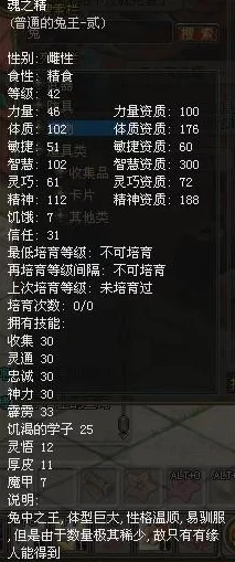 深度解析暗喻幻想中王家召唤师解锁策略与途径探究