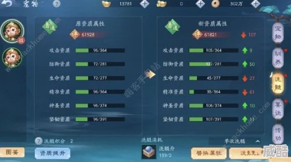 深度解析文明6手游手机配置需求及其影响
