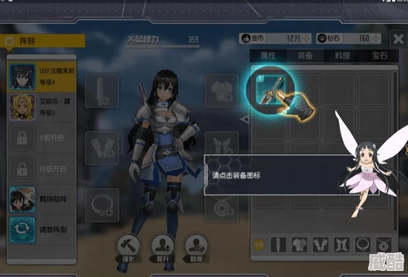 刀剑神域黑衣剑士王牌：深度解析双手斧伙伴选择与攻略介绍