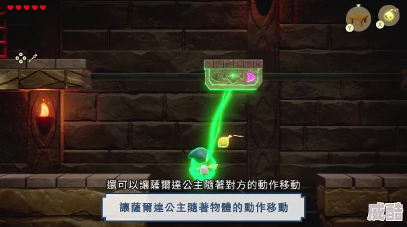 深度解析《塞尔达传说：智慧的再现》—邦吉罗复仇全攻略