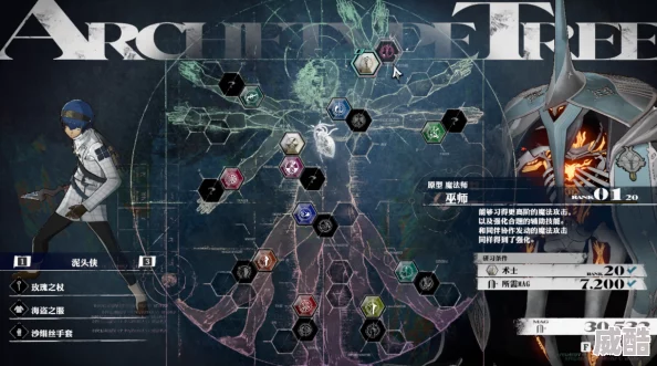 《暗喻幻想》深度解析策略与技巧让牛头人蓄力机制失效