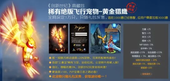永恒世纪深度解析0氪玩家平民职业优选推荐指南