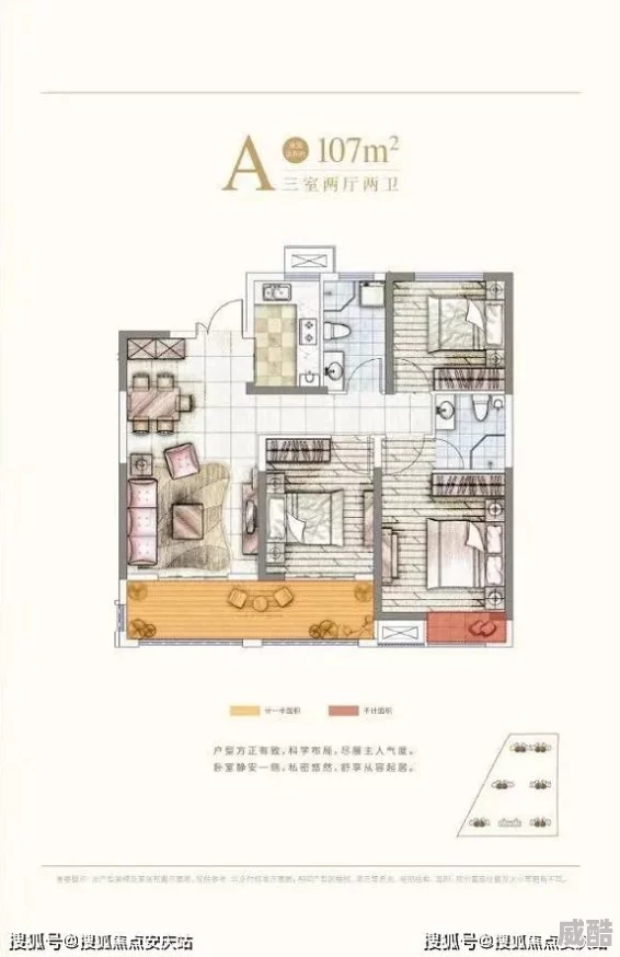 第七史诗：洁若米亚角色深度解析与培养价值探讨