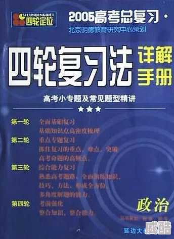决胜之心最新兑换码深度解析与大全介绍指南