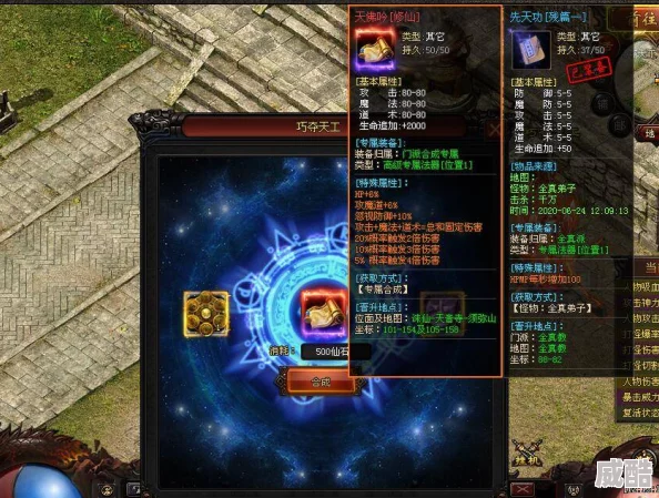 《无名九使：觉醒》预购低迷，或重蹈《星鸣特攻》市场遇冷覆辙深度剖析