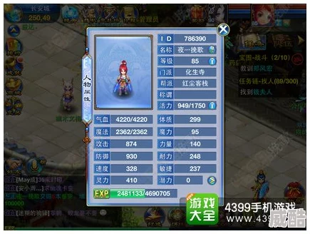 我独自升级：从起立到加点，深度解析成长之路的每一步