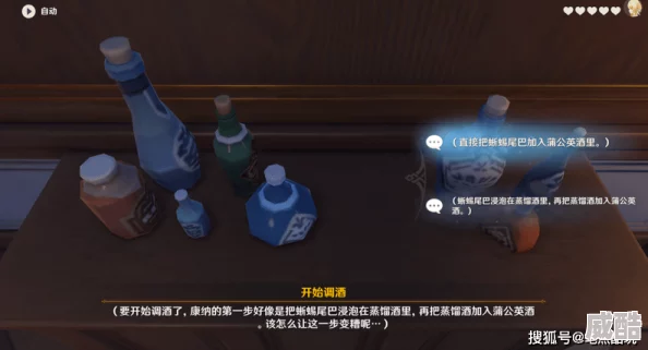 深度解析如鸢情报事件中的房租处理策略与攻略详解